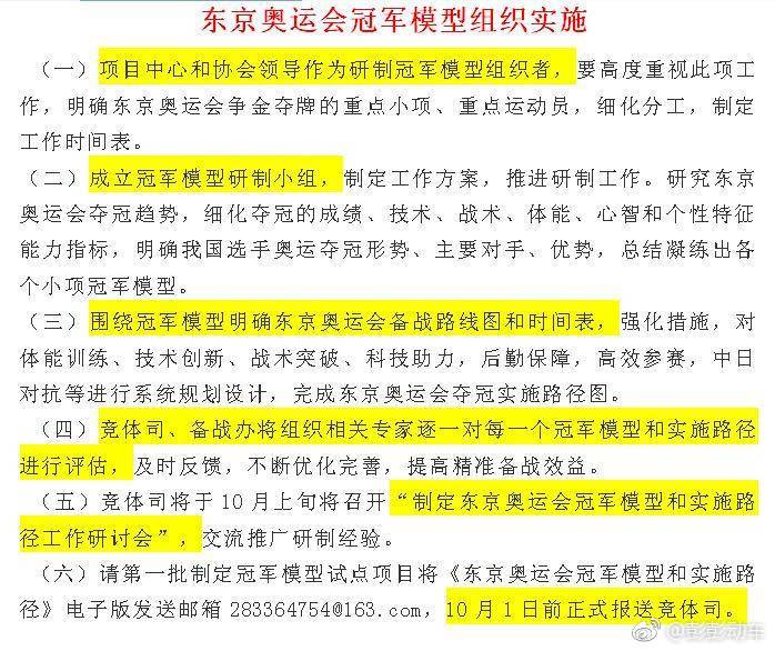 2024新奥门免费资料,深入研究执行计划_交互版76.717