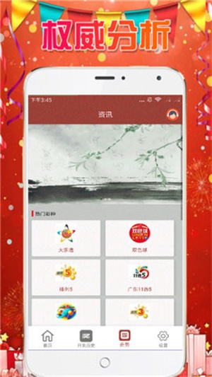 2024新澳天天彩免费资料大全查询,科学解说指法律_水晶版51.229
