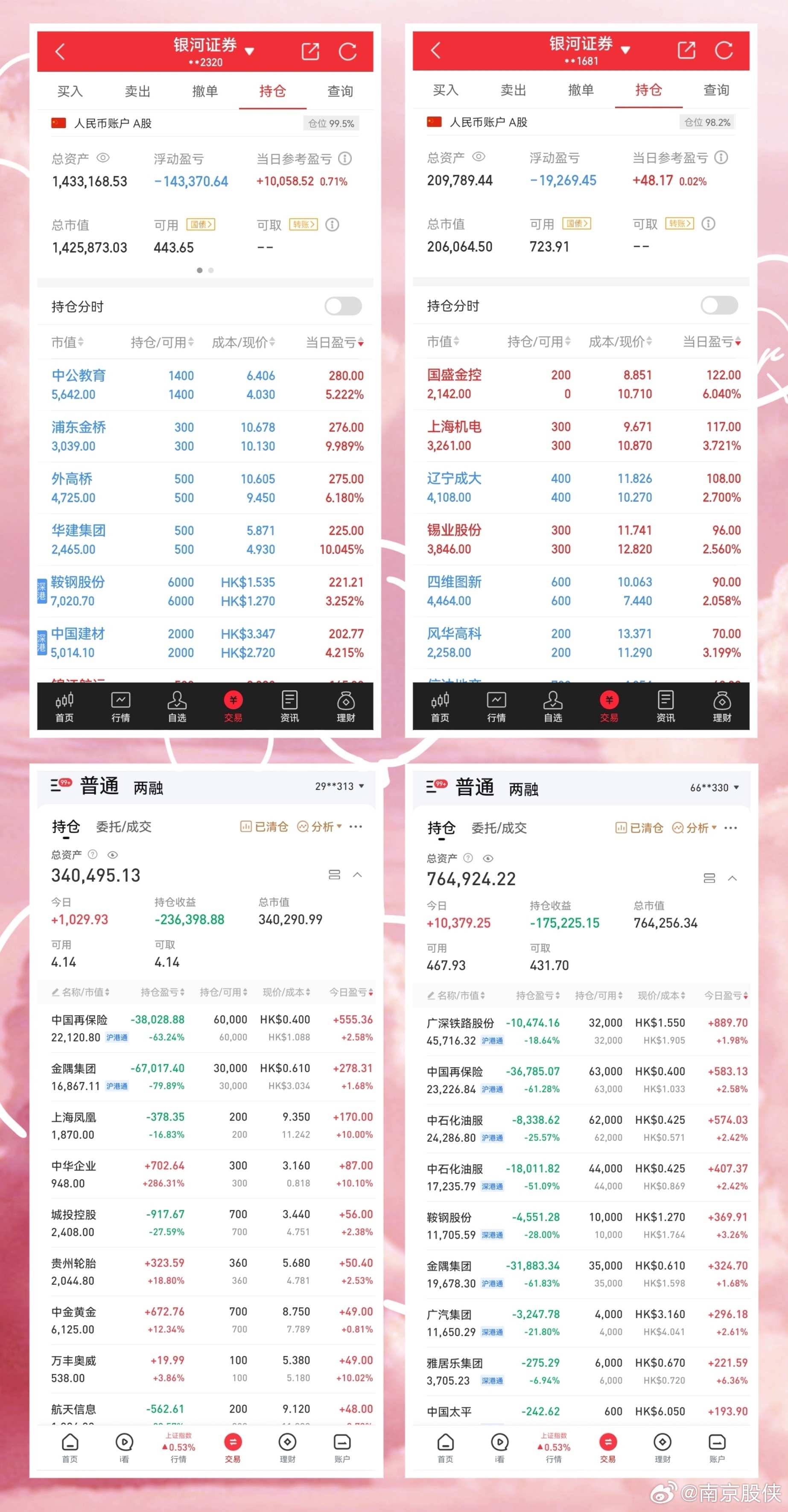 2024新澳天天彩资料免费提供,深究数据应用策略_智慧共享版26.975
