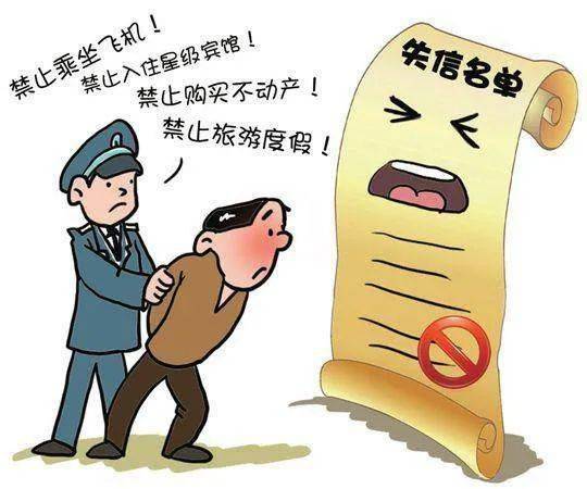最新老赖识别指南，如何准确识别与处理老赖行为