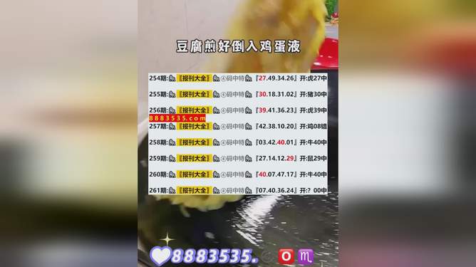 2024新澳开奖结果,目前现象解析描述_物联网版4.798