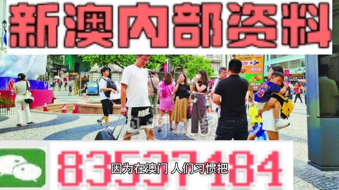 2024新澳精准免费资料,精细化方案决策_趣味版89.279