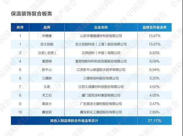 2024新澳门原料免费大全,策略优化计划_跨界版8.357