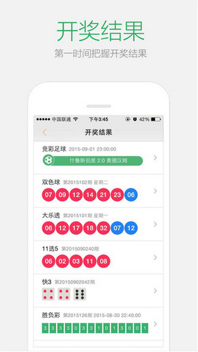 2024新澳门天天开好彩大全正版,安全性方案执行_专业版64.846