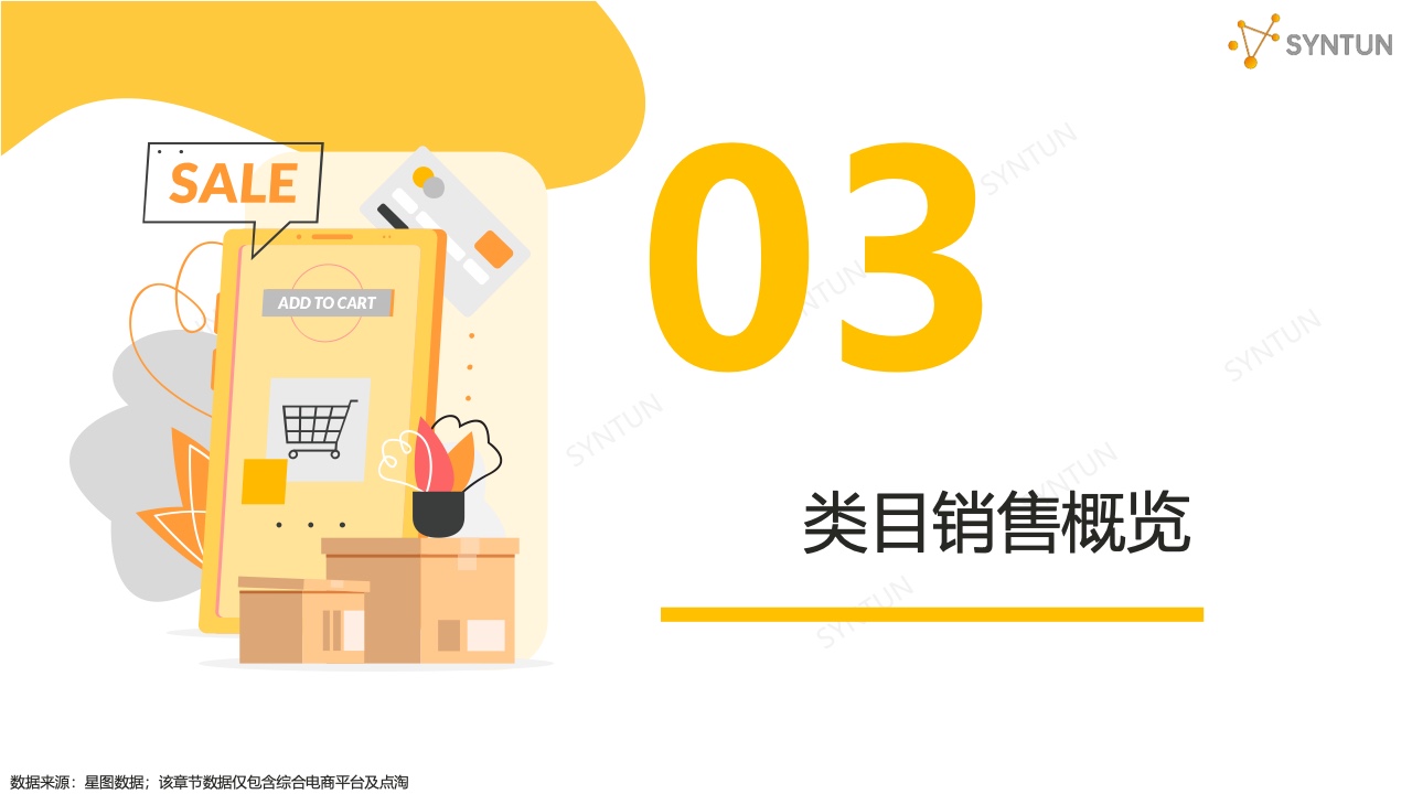 2024新澳门王中王正版,详细数据解读_万能版75.948