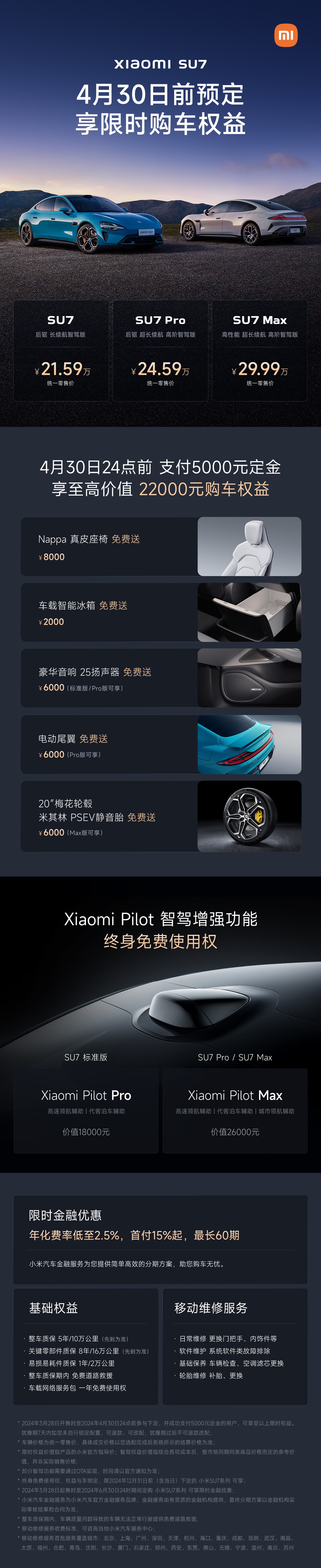 最新车载网站，小巷深处的车载梦想天堂
