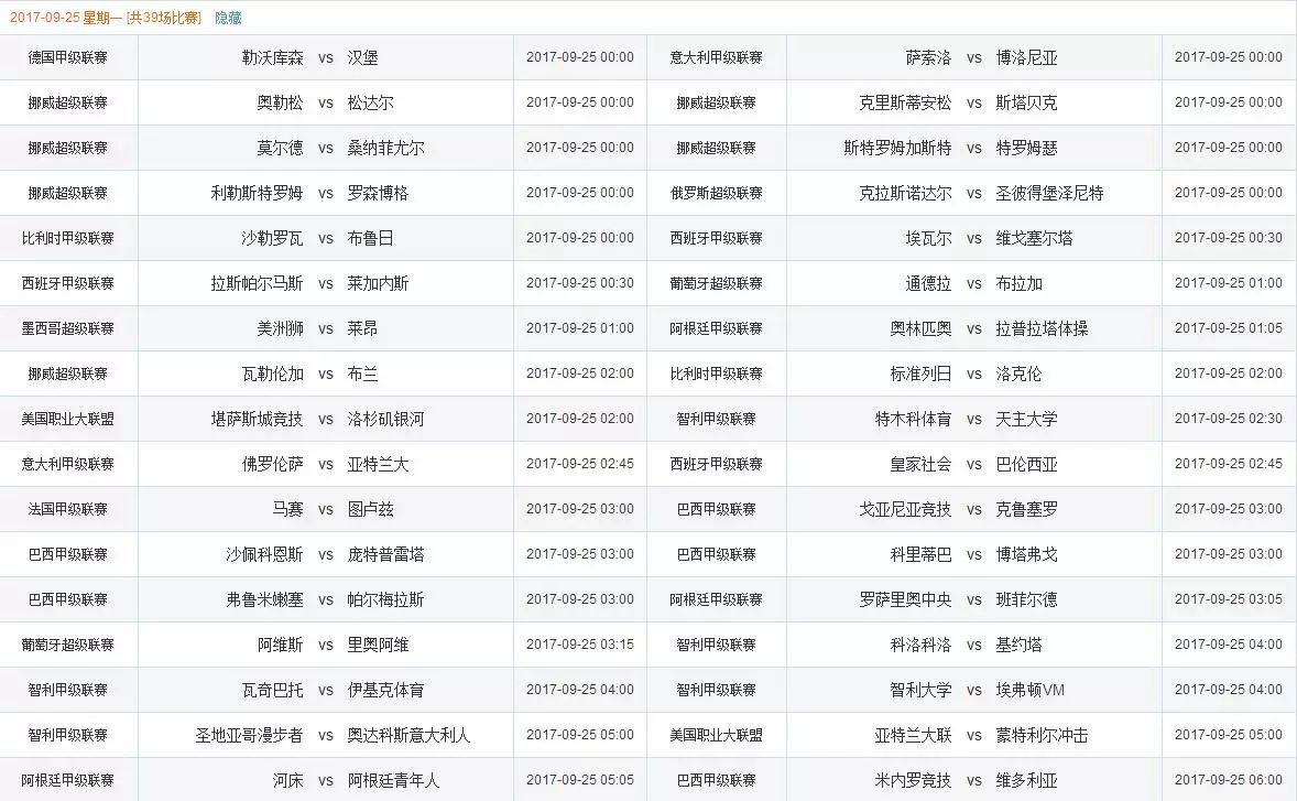 2024澳门六开奖结果,专家权威解答_钻石版73.217
