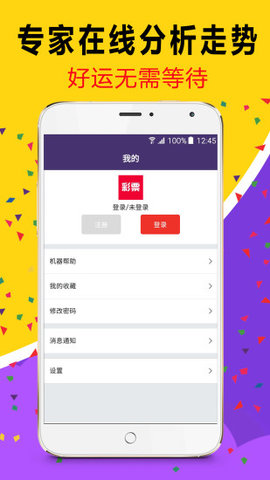 2024澳门天天六开彩免费资料,快速解答方案设计_神秘版80.730