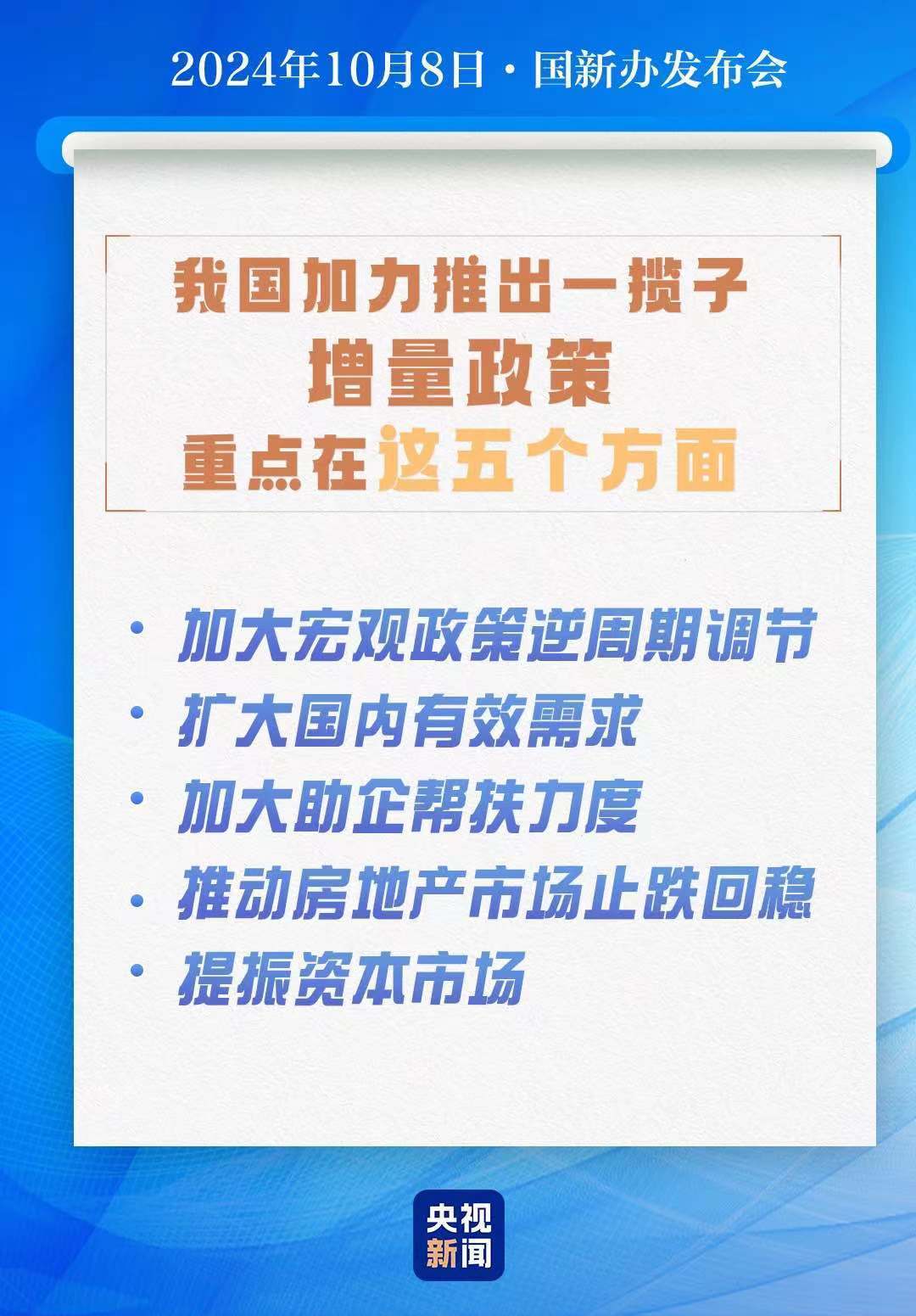 2024澳门天天开好彩大全2024,方案优化实施_共鸣版75.212