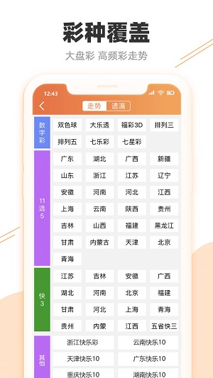 2024澳门特马今晚开奖176期,安全设计方案评估_流线型版40.162