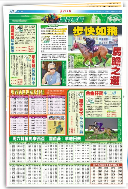 第772页