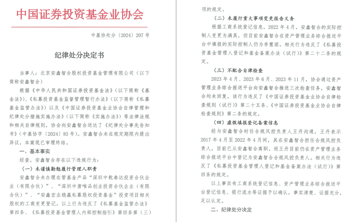 2024管家婆资料大全免费,科学解说指法律_为你版48.207