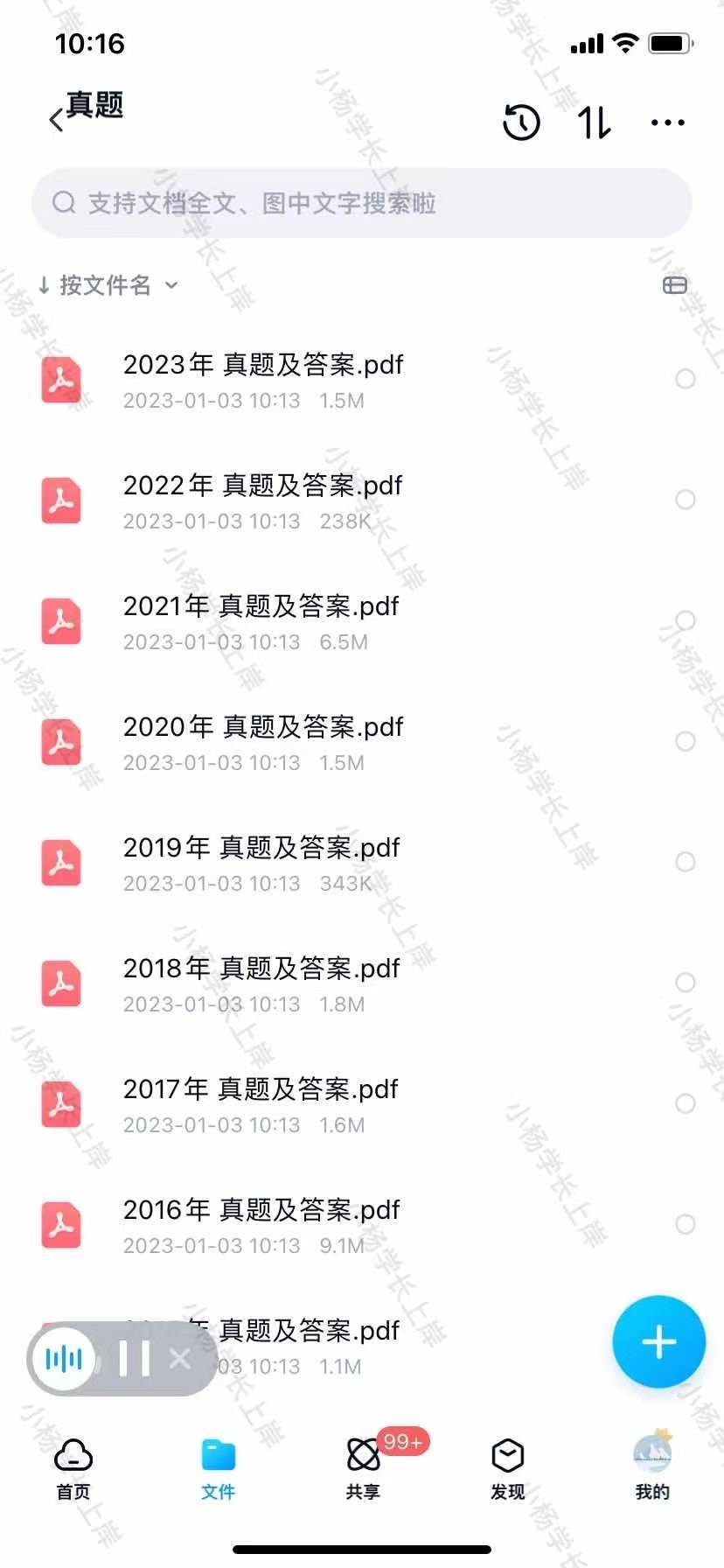 2024雷锋心水网论坛,标准执行具体评价_计算机版27.873
