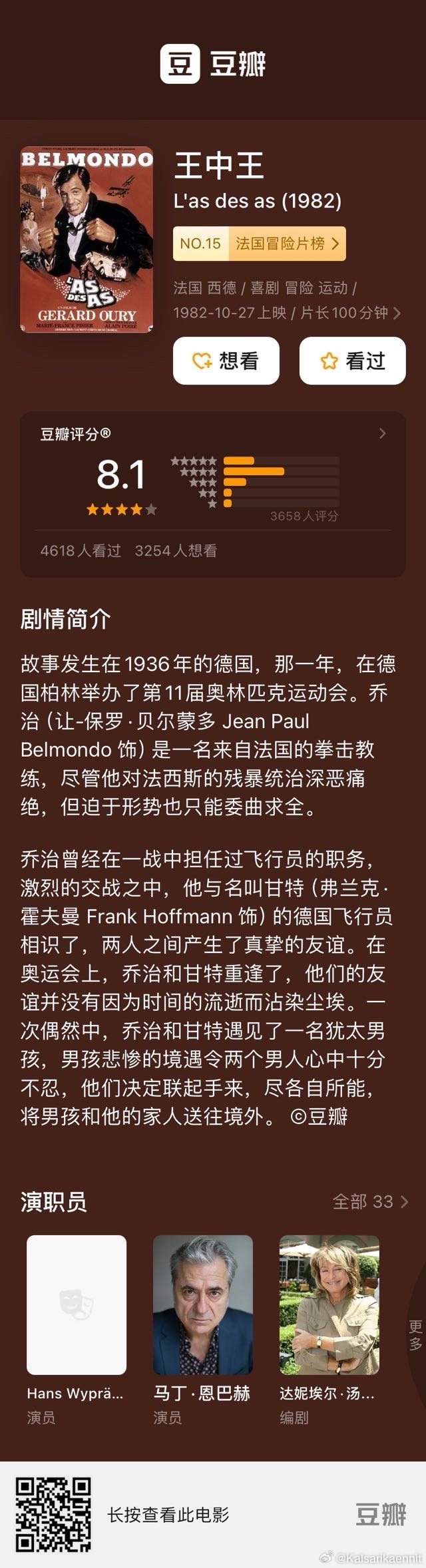 2024香港王中王,实地验证实施_绝版92.415