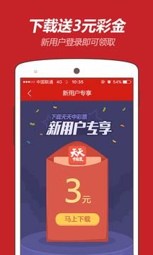 基础电信业务 第201页