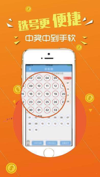 77777788888王中王中特亮点,平衡计划息法策略_护眼版16.451