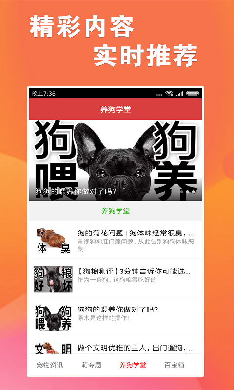 7777788888新版跑狗,实地应用实践解读_零障碍版84.732