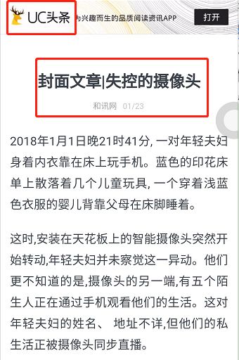 7777788888澳门王中王2024年,持续性实施方案_时刻版88.187