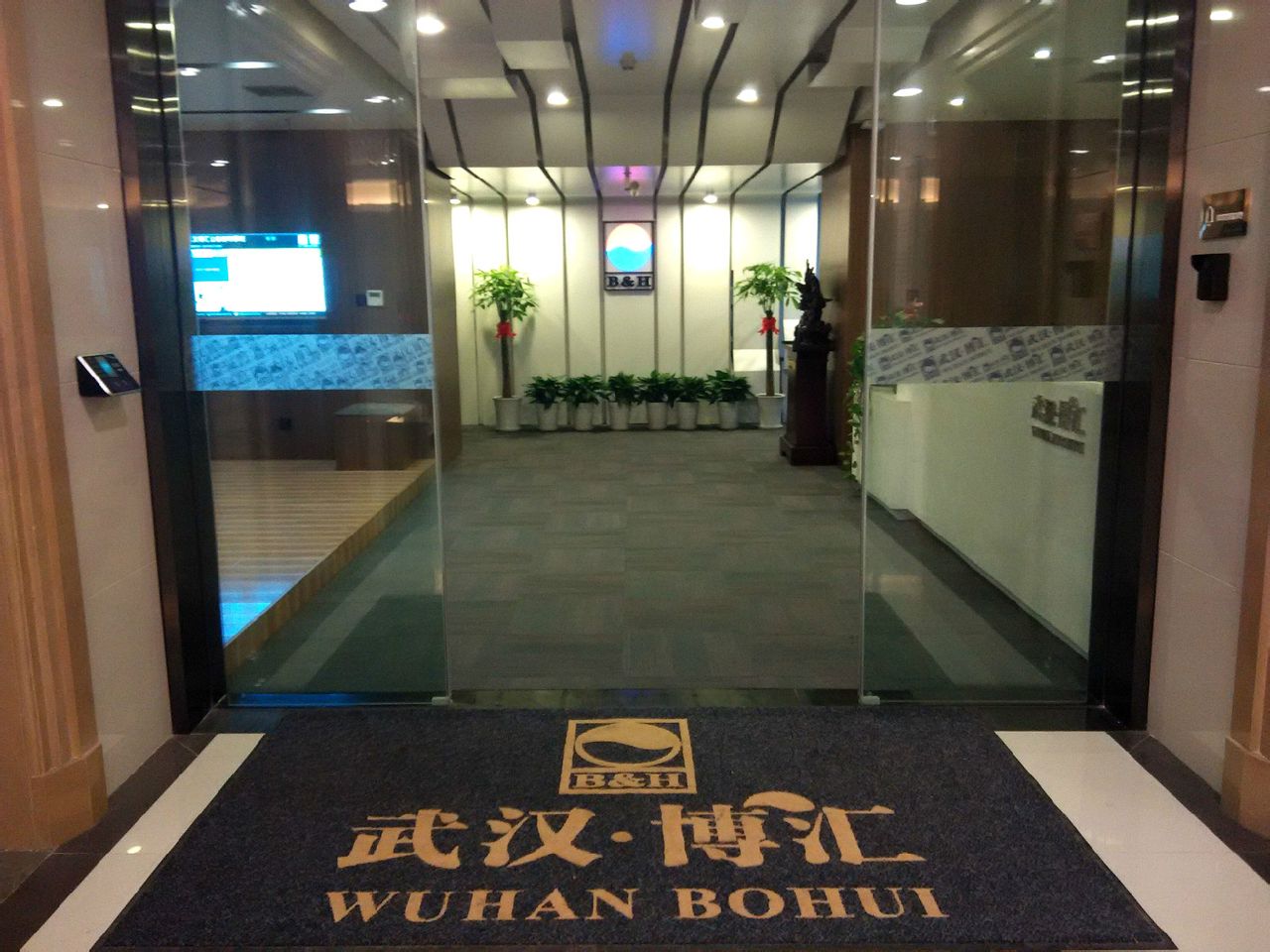 武汉汇元最新，自然美景的探索之旅