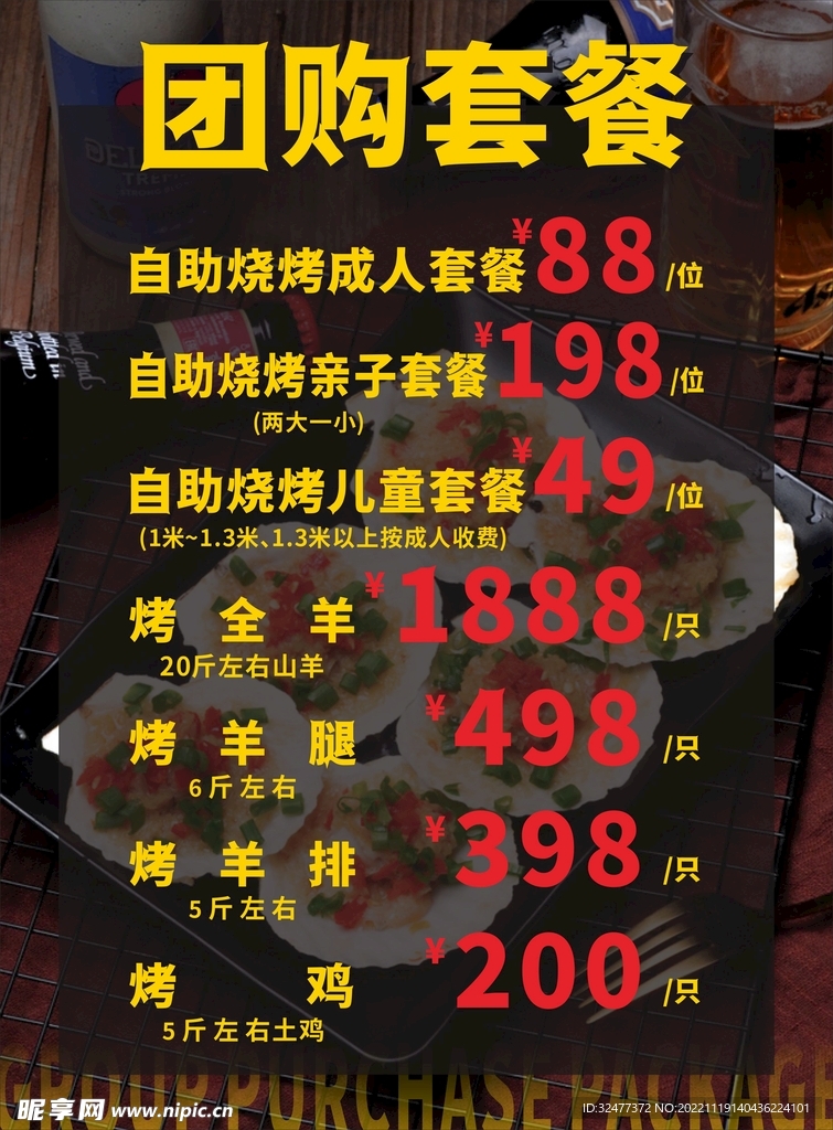 南昌最新团购大揭秘🎉独家优惠等你来！