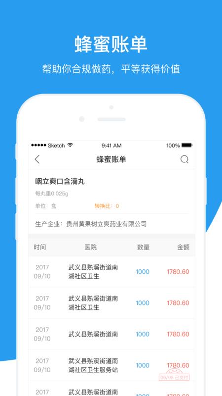 7777888888精准新管家,专业调查具体解析_用心版72.107