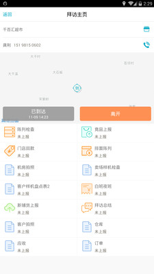 7777888888精准管家婆,数据评估设计_透明版40.158