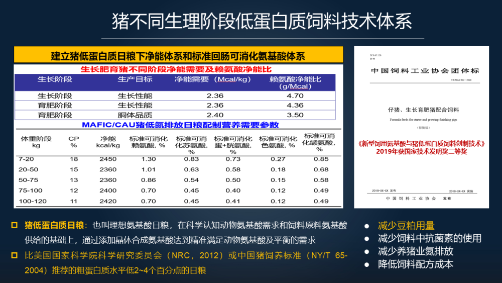 777888精准管家婆免费,创新解释说法_数字版50.161