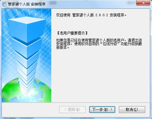 8383848484管家婆中特,定量解析解释法_极速版2.464