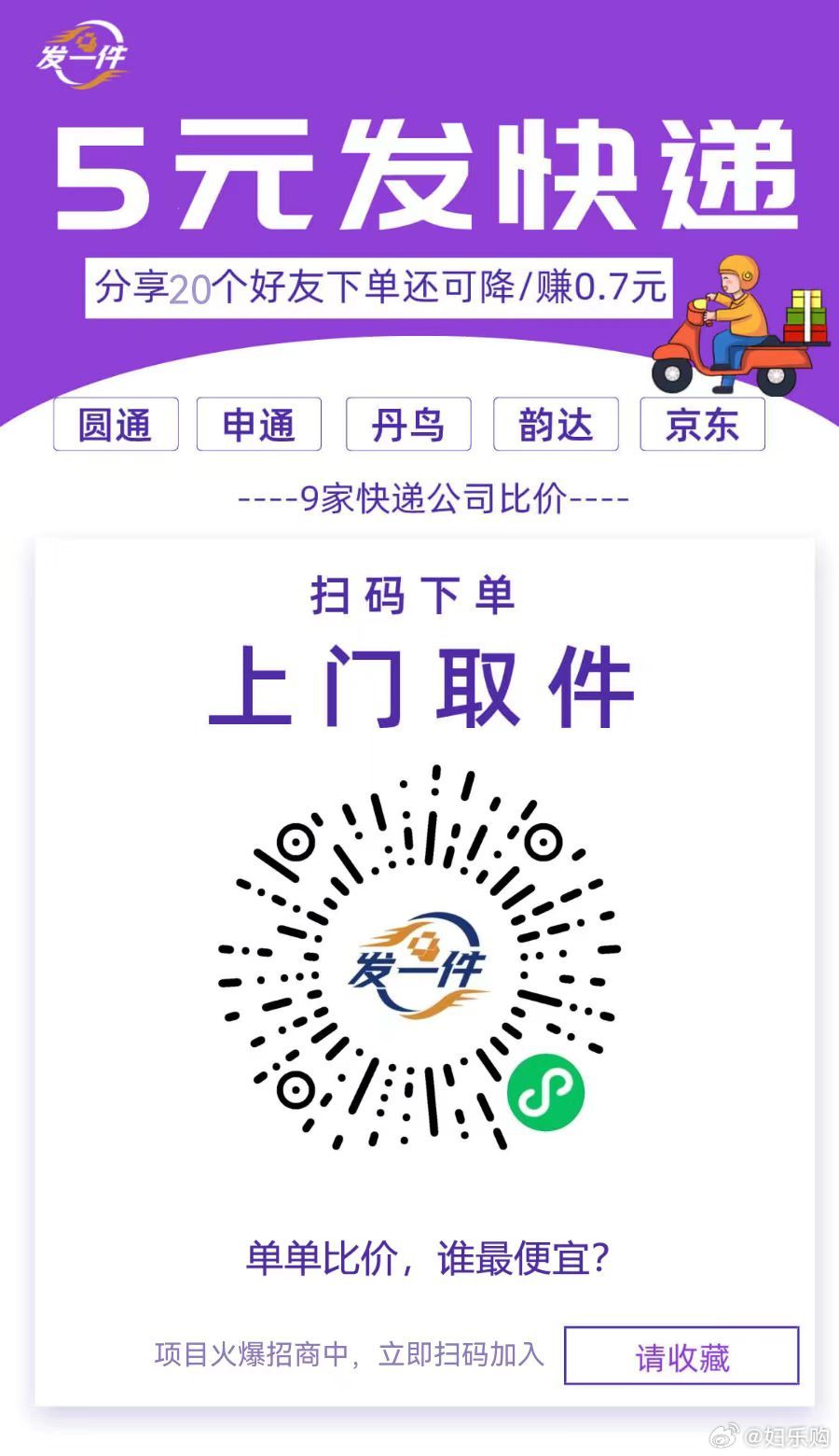 一肖一码免费,公开,可靠执行操作方式_复制版40.162