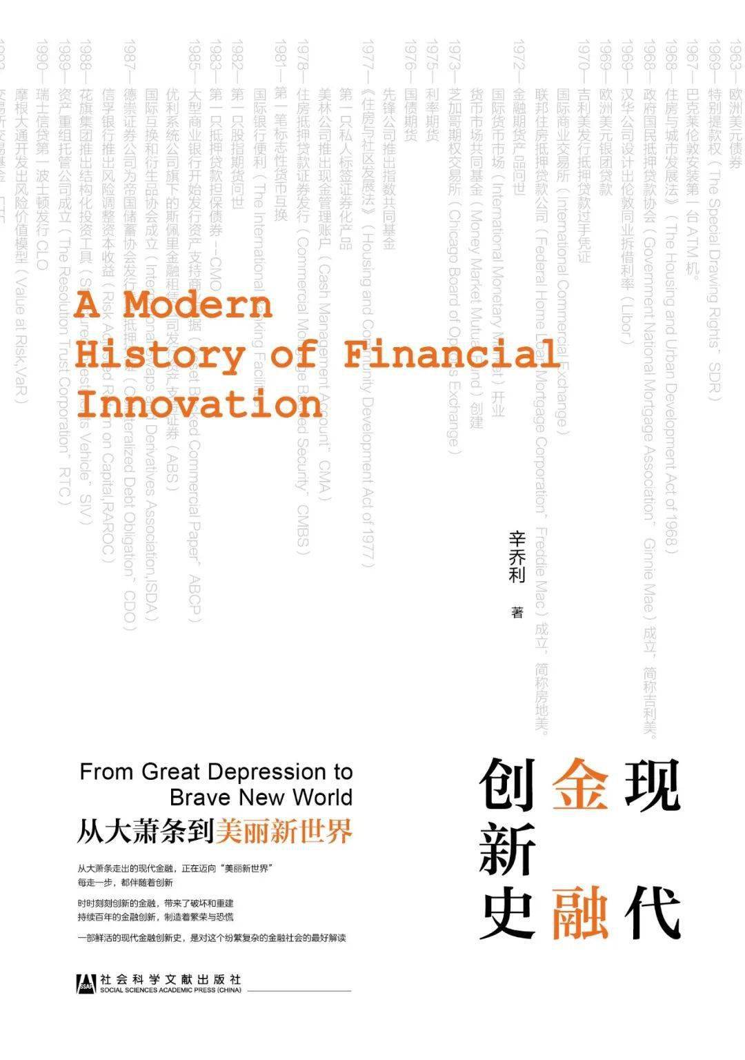 三肖三期必出特马,深入研究执行计划_投影版41.579
