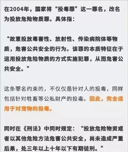三肖必中三期必出资料,社会责任法案实施_穿戴版30.896