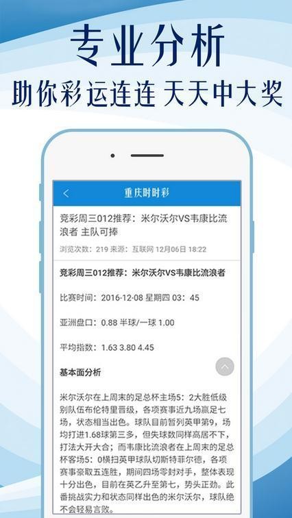 二四六香港天天开彩大全,实时数据分析_散热版62.423