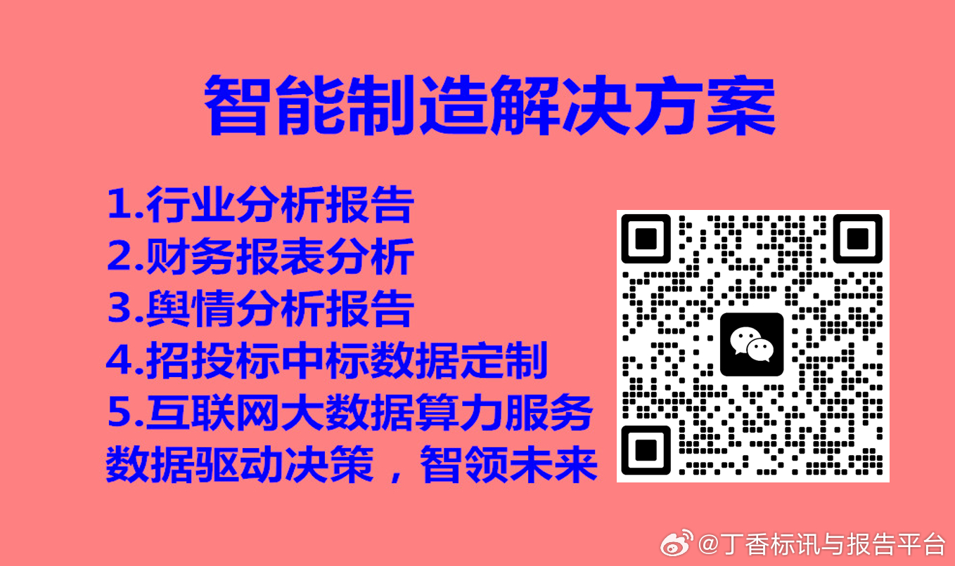 企讯达中特一肖一码资料,精准数据评估_1440p39.499