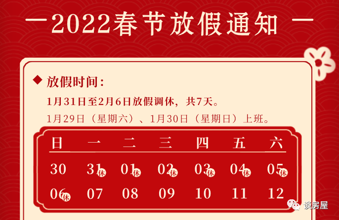 第756页