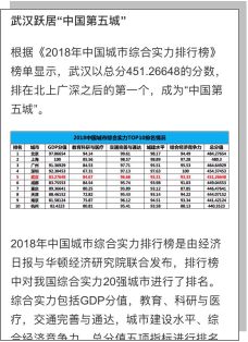 奥门今晚开奖结果+开奖记录,可靠执行操作方式_丰富版97.549