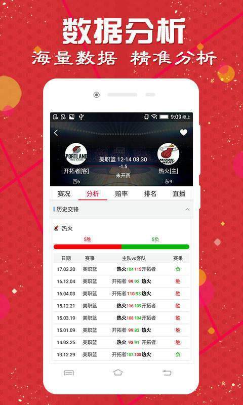新2024年澳门天天开好彩,数据引导设计方法_旗舰款21.700