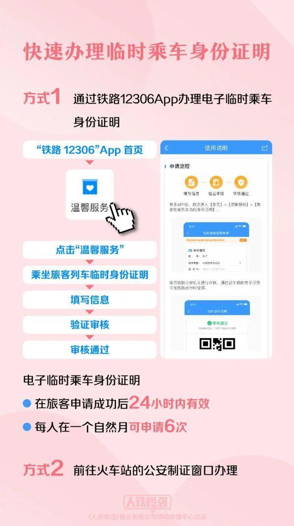 新奥天天开奖资料大全600Tk,策略优化计划_时刻版65.582