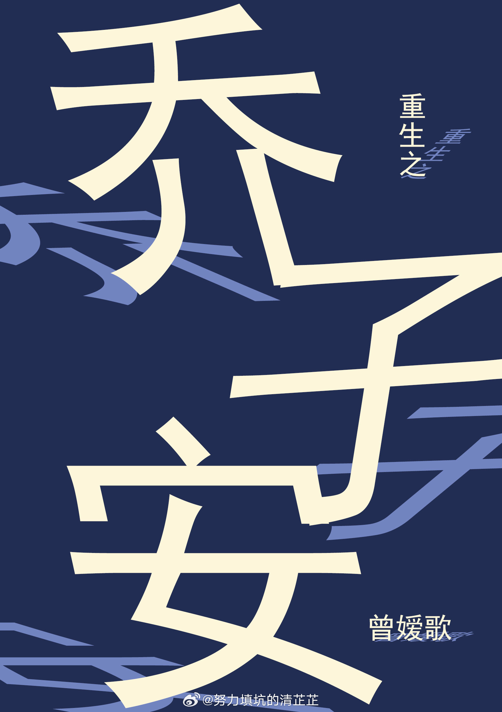 安齐最新封面,安齐最新封面，时代标志的演变与影响