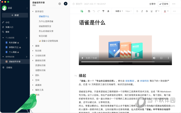 新澳2024正版免费资料,灵活性执行方案_娱乐版65.159