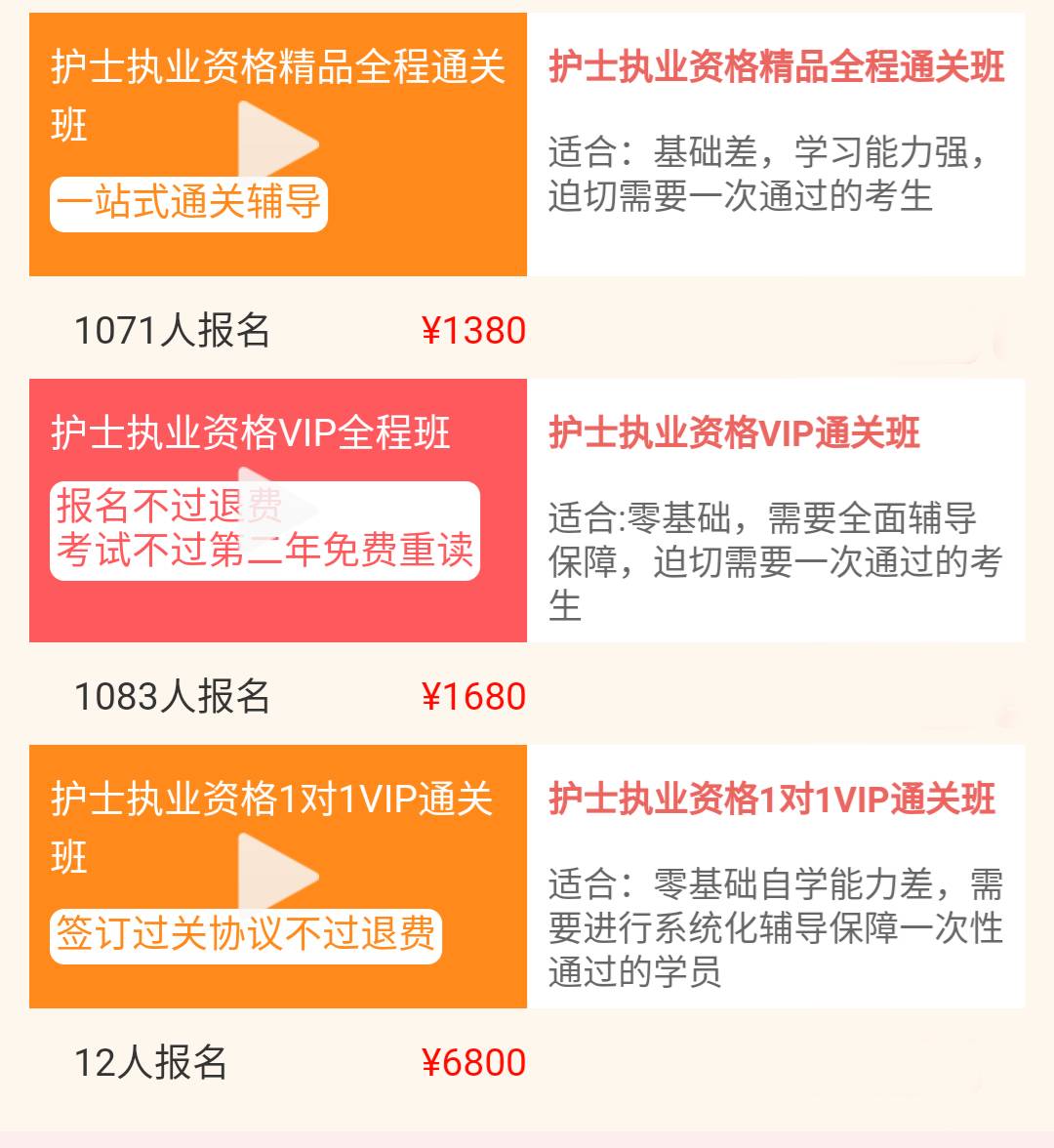 新澳49图正版免费资料,权威解析方法_运动版83.513