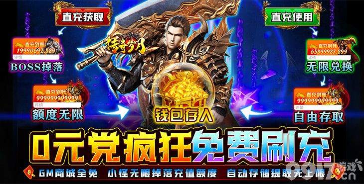 最新免冲传奇，学习变化中的力量，成就自信与辉煌之路