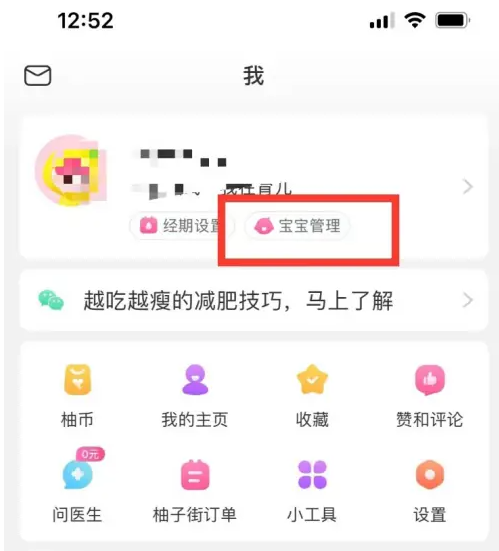 新澳天天开奖免费资料大全最新,推动策略优化_响应版97.755