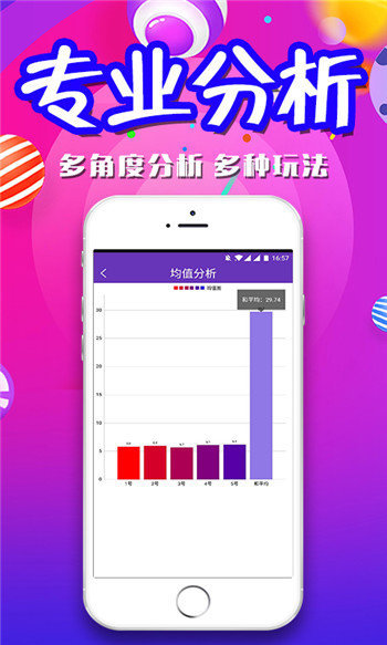 新澳天天开奖资料大全94期,建筑学_极致版55.934