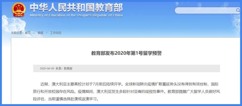 新澳天天开奖资料大全最新5,科学分析严谨解释_远光版2.464