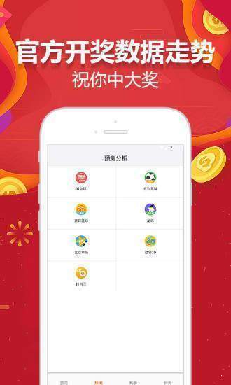 新澳天天彩免费资料大全查询,专家意见法案_企业版79.765