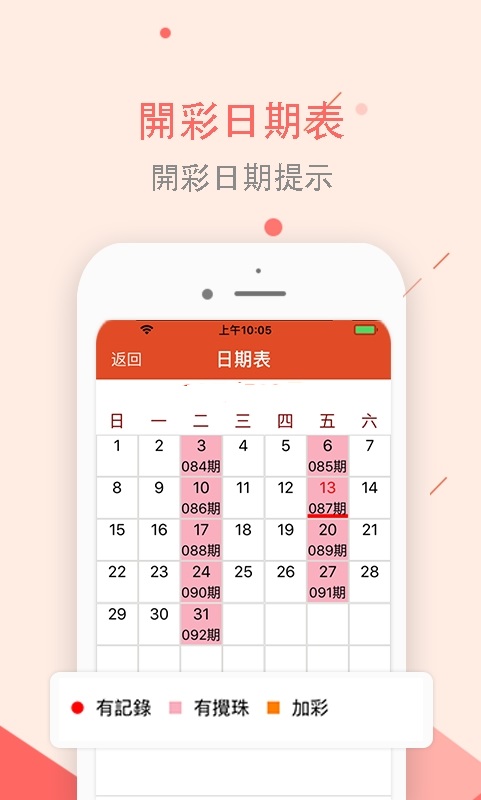 新澳天天彩免费资料大全特色,专业解读评估_抗菌版28.817
