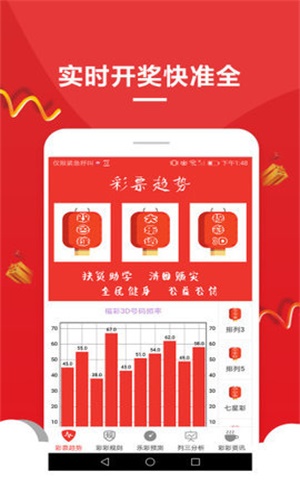 新澳天天彩资料大全最新版本,安全保障措施_机器版41.965
