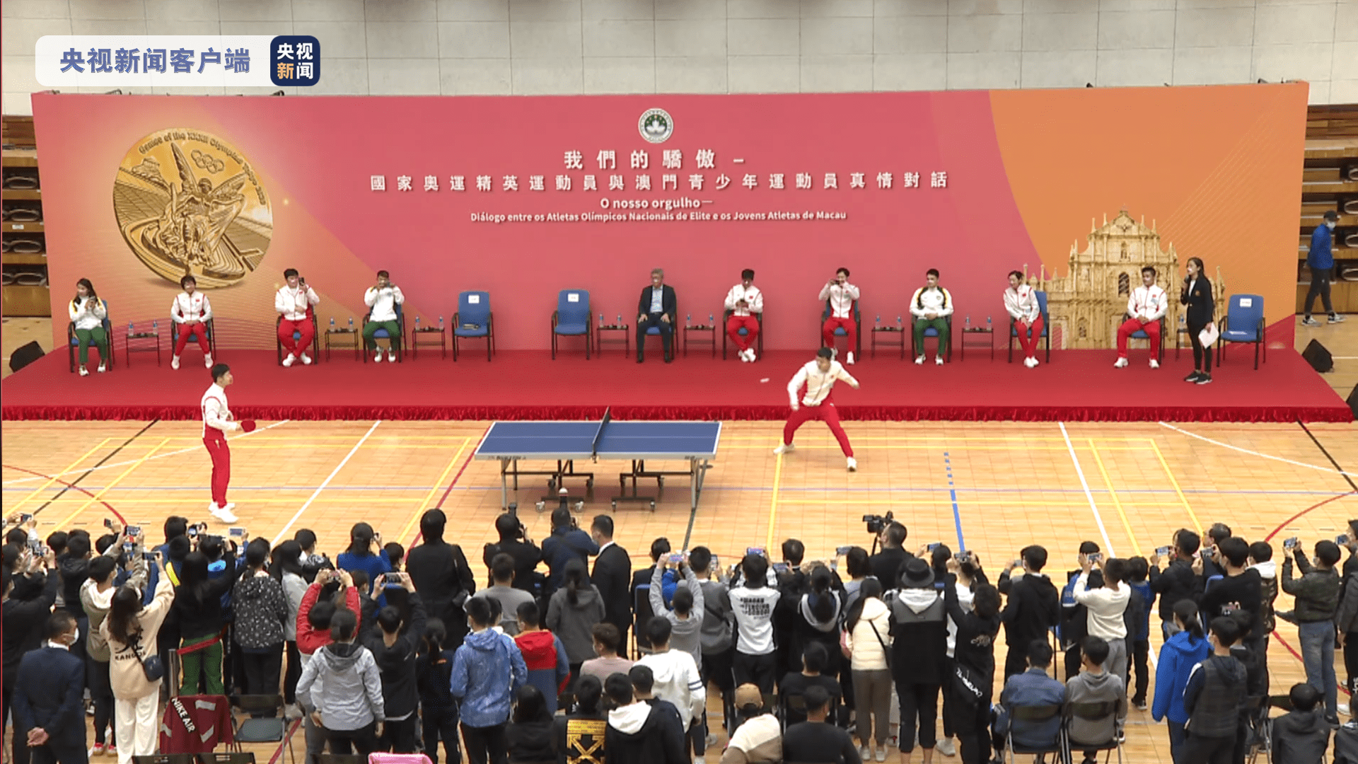 新澳新澳门正版资料,实地数据验证_桌面款29.683