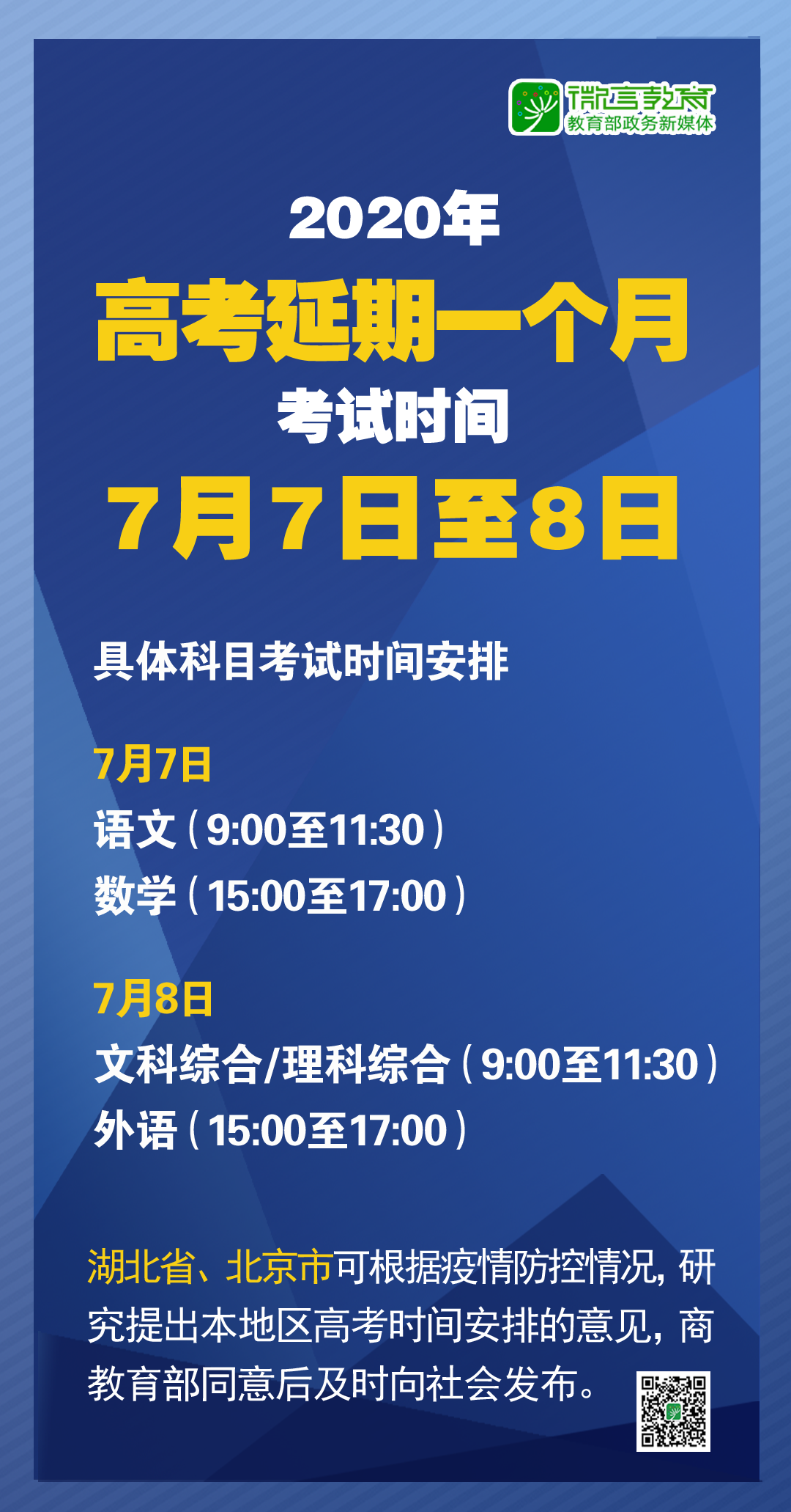 新澳正版资料大全免费图片,数据导向计划_精选版53.135