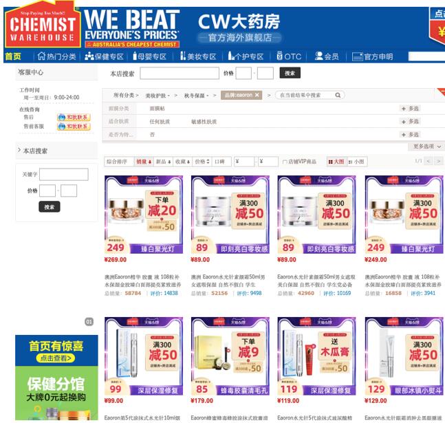 新澳正版资料大全免费图片,深入登降数据利用_触控版78.776